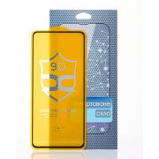 Захисне скло FullGlue для Samsung A54 5G чорний