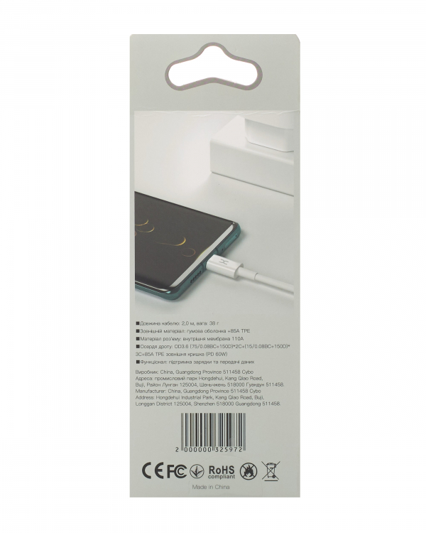 USB cable DC Type-C to Type-C (CL-F62) 60W/ 2m белый